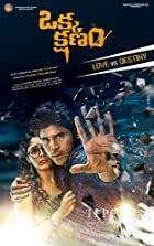 Okka Kshanam 2017 Hindi Dubbed 480p 720p 1080p FilmyFly