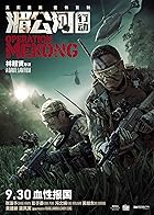 Operation Mekong 2016 Hindi English 480p 720p 1080p FilmyFly