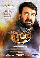 Oppam 2016 Hindi Dubbed Malayalam Full Movie Download FilmyFly