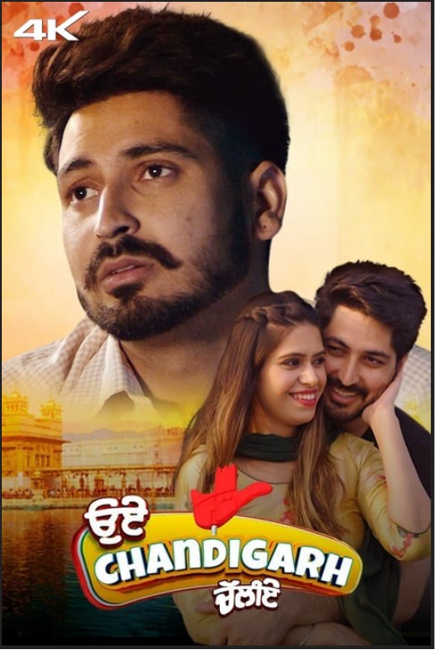 Oye Chandigarh Chaliye 2023 Punjabi Movie 480p 720p 1080p FilmyFly