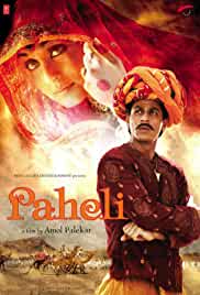 Paheli 2005 Full Movie Download FilmyFly