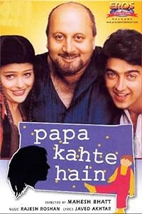 Papa Kahte Hain 1996 Movie Download 480p 720p 1080p FilmyFly