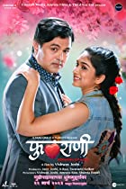 Phulrani 2023 Marathi Movie Download 480p 720p 1080p FilmyFly Filmyzilla