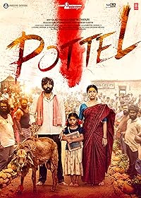 Pottel FilmyFly 2025 Hindi Dubbed Telugu