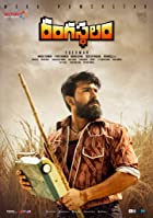 Rangasthalam 2021 Hindi Dubbed 480p 720p FilmyFly