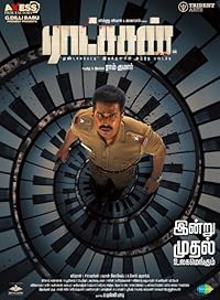 Ratsasan FilmyFly 2018 Hindi Dubbed