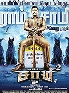 Saamy Square 2018 Hindi Tamil Movie 480p 720p 1080p FilmyFly