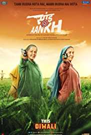 Saand Ki Aankh 2019 Full Movie Download FilmyFly