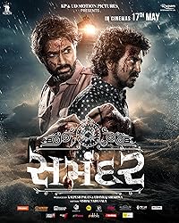 Samandar 2024 Hindi Dubbed Movie Download 480p 720p 1080p FilmyFly