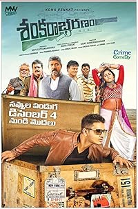 Sankarabharanam FilmyFly 2015 Hindi Dubbed 