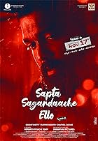 Sapta Sagaradaache Ello Side B 2023 Hindi Kannada 480p 720p 1080p FilmyFly