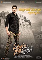 Sarileru Neekevvaru 2020 Hindi Dubbed 480p 720p FilmyFly