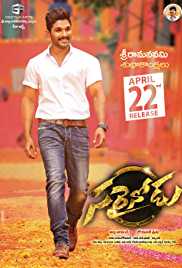 Sarrainodu 2016 Dual Audio Hindi 480p HDRip 450MB FilmyFly