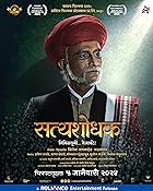 Satyashodhak 2024 Marathi Movie Download 480p 720p 1080p FilmyFly