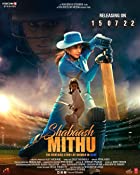 Shabaash Mithu 2022 Full Movie Download 480p 720p FilmyFly