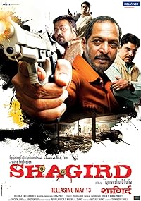 Shagird 2011 Movie Download 480p 720p 1080p FilmyFly Filmyzilla