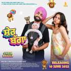 Sher Bagga 2022 Punjabi Full Movie Download 480p 720p FilmyFly