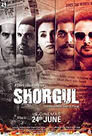 Shorgul 2016 Full Movie Download FilmyFly