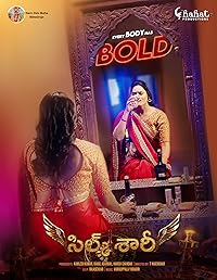 Silk Saree 2024 Hindi Dubbed Movie Download 480p 720p 1080p FilmyFly