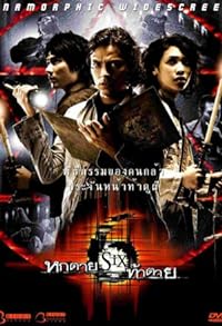 Six 2004 Dual Audio Hindi Thai 480p 720p 1080p Movie Download