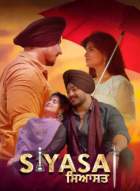 Siyasat 2021 Punjabi Full Movie Download FilmyFly