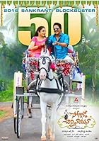 Soggade Chinni Nayana 2016 Hindi Telugu 480p 720p 1080p FilmyFly