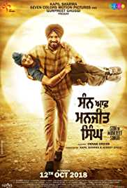 Son Of Manjeet Singh 2019 Punjabi Full Movie Download FilmyFly