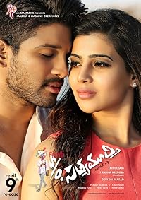 Son Of Satyamurthy 2015 Hindi Dubbed Telugu 480p 720p 1080p FilmyFly