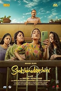 Sookshmadarshini FilmyFly 2024 Hindi Dubbed Kannada