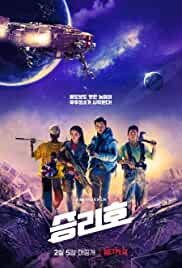 Space Sweepers 2021 Hindi Dubbed FilmyFly