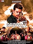 Subway 2022 480p 720p 1080p Movie Download FilmyFly