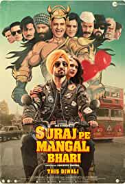 Suraj Pe Mangal Bhari 2020 Full Movie Download FilmyFly