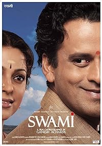 Swami 2007 Movie Download 480p 720p 1080p FilmyFly