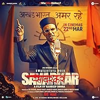 Swatantra Veer Savarkar 2024 480p 720p 1080p Movie Download FilmyFly Filmyzilla Filmywap