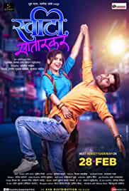 Sweety Satarkar 2020 Marathi Full Movie Download FilmyFly