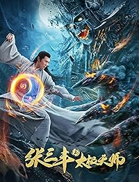 Tai Chi Hero Master 2020 Hindi Chinese 480p 720p 1080p FilmyFly