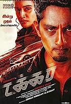 Takkar 2023 Hindi Dubbed 480p 720p 1080p FilmyFly