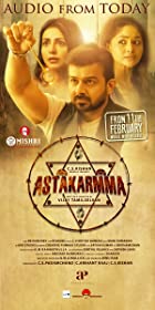 Tantrakarma Ashtakarma 2022 Hindi Dubbed 480p 720p FilmyFly