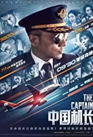 The Captain 2019 Dual Audio Hindi 480p FilmyFly