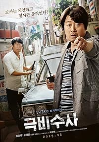 The Classified File 2015 Hindi Dubbed Korean 480p 720p 1080p FilmyFly