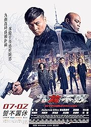 The Invincible Dragon 2019 Hindi English 480p 720p 1080p FilmyFly