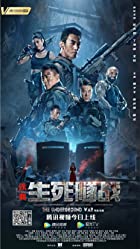 The Underground War 2021 Hindi Dubbed 480p 720p FilmyFly