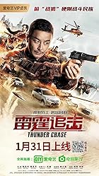 Thunder Chase 2021 Dual Audio Hindi English 480p 720p 1080p FilmyFly