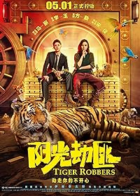 Tiger Robbers 2021 Hindi Dubbed Chinese 480p 720p 1080p FilmyFly