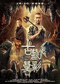 Tomb Story 2018 Hindi Dubbed Chinese 480p 720p 1080p FilmyFly