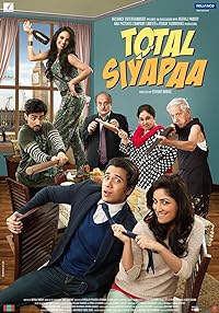 Total Siyapaa 2014 Movie Download 480p 720p 1080p FilmyFly