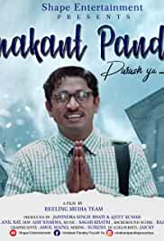 Umakant Pandey Purush Ya 2019 Full Movie Download FilmyFly