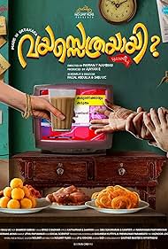 Vayassethrayayi Muppathi 2024 Malayalam 480p 720p 1080p Movie Download FilmyFly