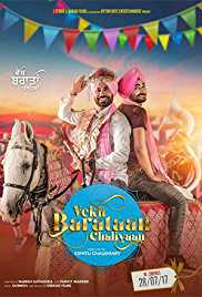 Vekh Baraatan Challiyan 2017 Full Movie Download FilmyFly