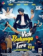 Vich Bolunga Tere 2022 Punjabi Movie 480p 720p 1080p FilmyFly